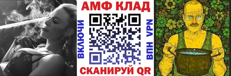 Амфетамин 98%  мега рабочий сайт  Сольвычегодск  цена  