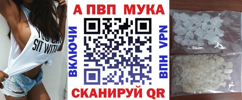 А ПВП крисы CK Сольвычегодск