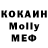 Метадон кристалл Lijo
