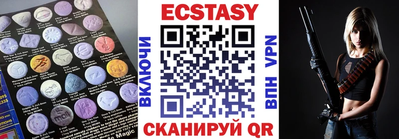 ЭКСТАЗИ Дубай OMG Сольвычегодск