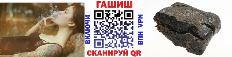 где купить наркоту  Сольвычегодск  Гашиш убойный 