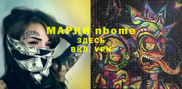 соль курить ск Армянск