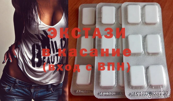 MDMA Аркадак