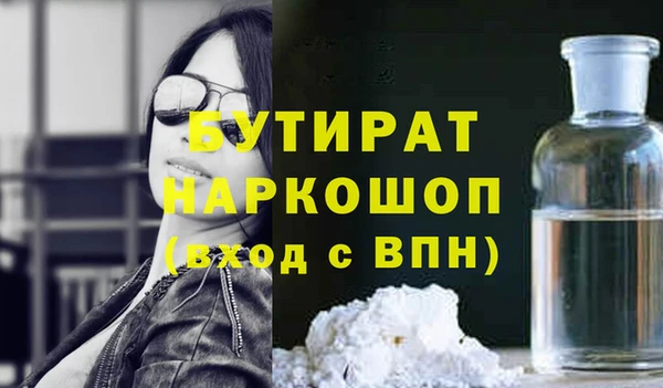 мефедрон мука Няндома