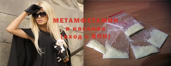 MDMA Аркадак