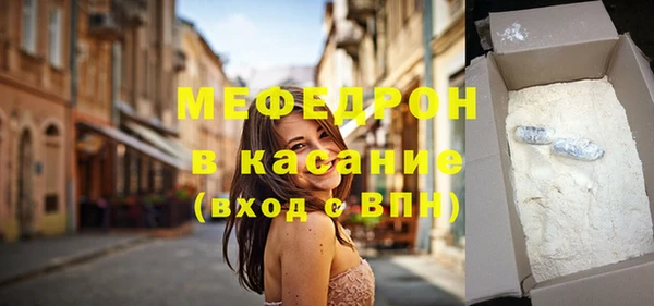 мефедрон мука Няндома