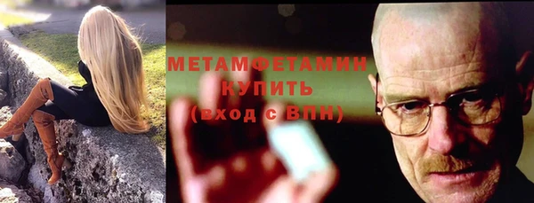 MDMA Premium VHQ Нязепетровск