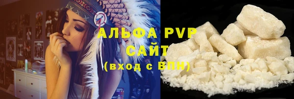 а пвп мука Арсеньев