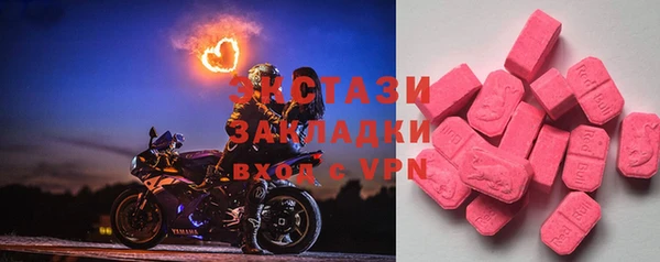 MDMA Premium VHQ Нязепетровск
