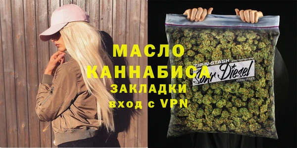 MDMA Аркадак