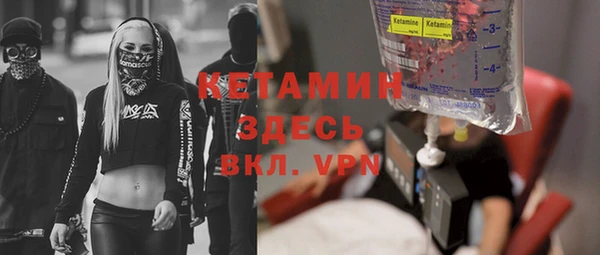 соль курить ск Армянск