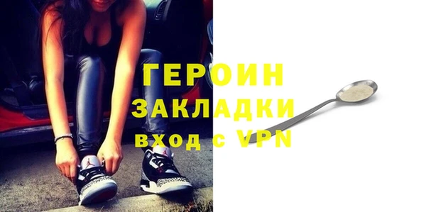 соль курить ск Армянск