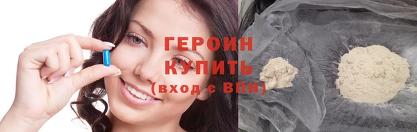 соль курить ск Армянск
