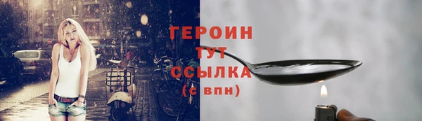 соль курить ск Армянск