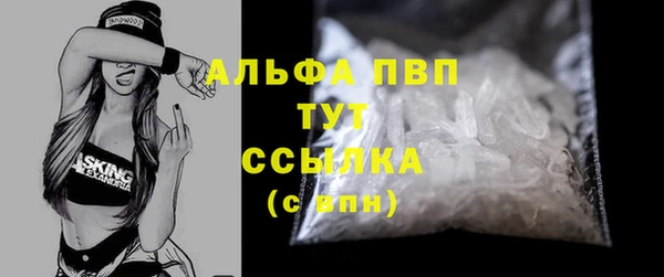 соль курить ск Армянск