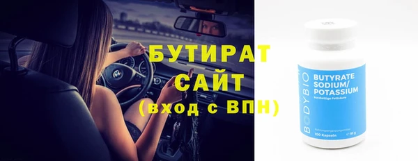 а пвп мука Арсеньев