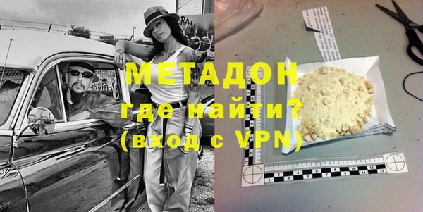 MDMA Аркадак
