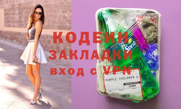 соль курить ск Армянск
