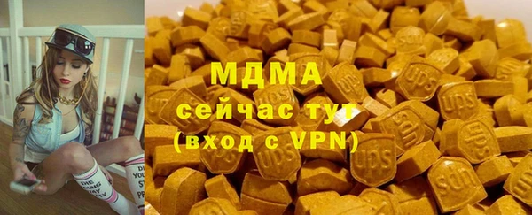 мефедрон мука Няндома