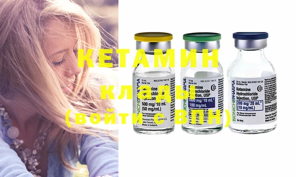 MDMA Аркадак