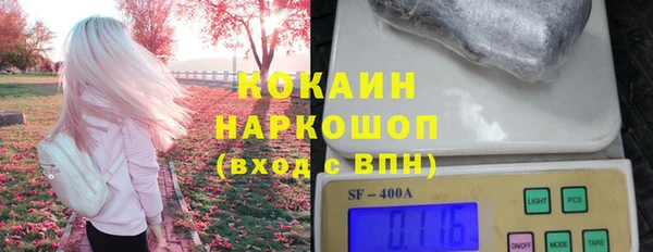 а пвп мука Арсеньев