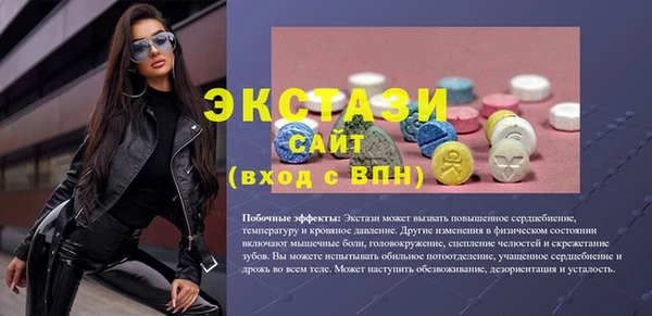 а пвп мука Арсеньев