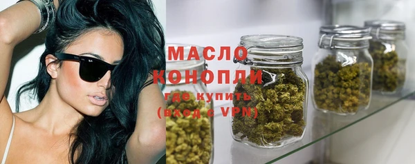 а пвп мука Арсеньев