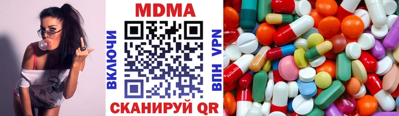 OMG   магазин продажи   Сольвычегодск  МДМА кристаллы 