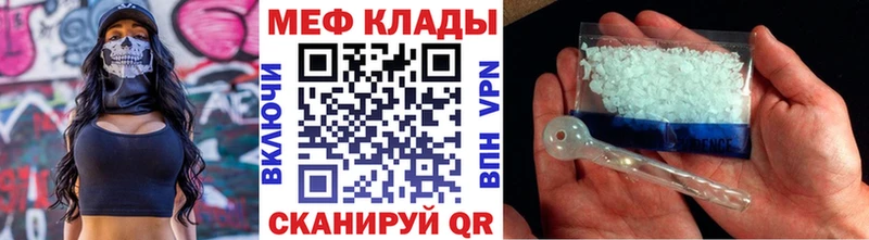 Меф 4 MMC кракен зеркало Сольвычегодск