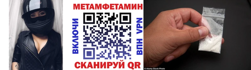 ссылка на мегу зеркало  Сольвычегодск  Первитин кристалл 